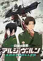 白銀の意思アルジェヴォルン 第2巻(初回生産限定版) [Blu-ray] d2ldlup Amazon.co.jp: 白銀の意思アルジェヴォルン 第2巻(初回生産限定
